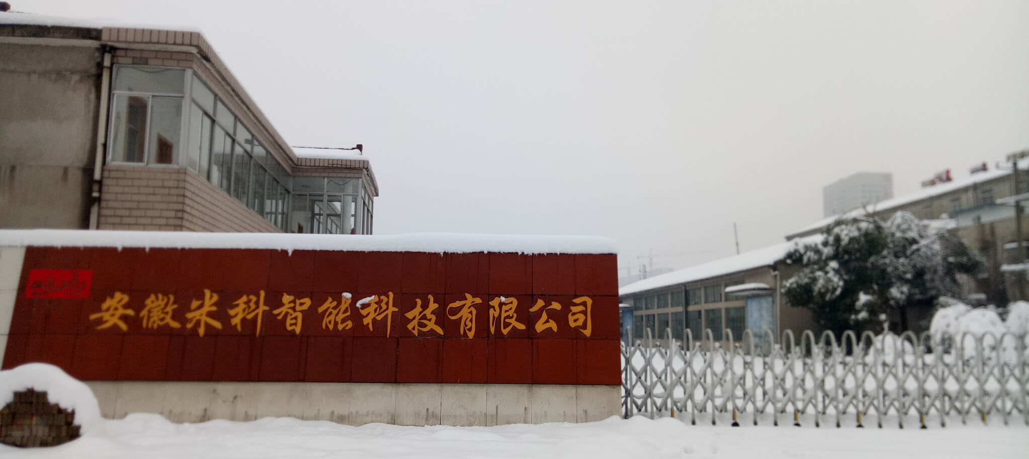 瑞雪兆丰年